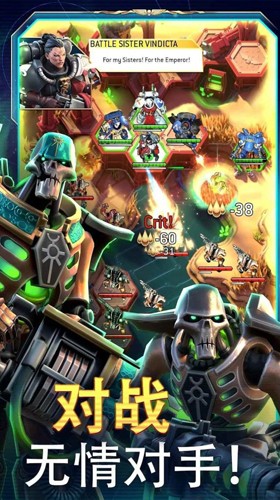 戰(zhàn)錘40K戰(zhàn)術無敵版 v.1.18.9內購版