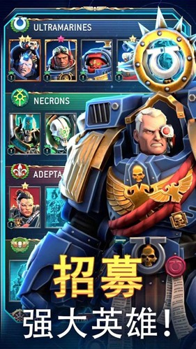 戰(zhàn)錘40K戰(zhàn)術無敵版 v.1.18.9內購版