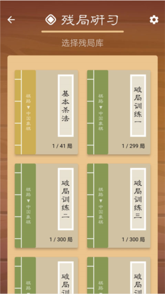 棋路更新至 v.2.6.7