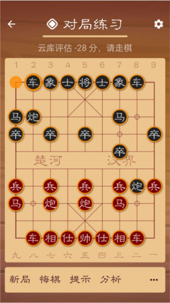 棋路更新至 v.2.6.7
