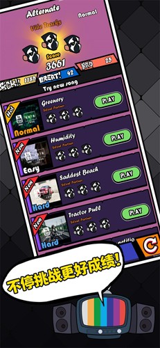 Rhythm Battle Chinese Version v.4.6.2