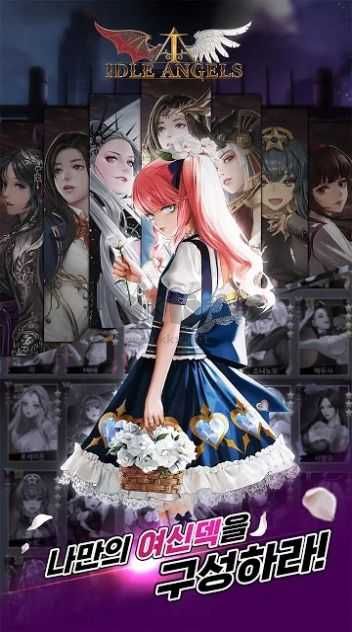 IDLE ANGELS女神之戰(zhàn)中文版 v3.7.2.111301