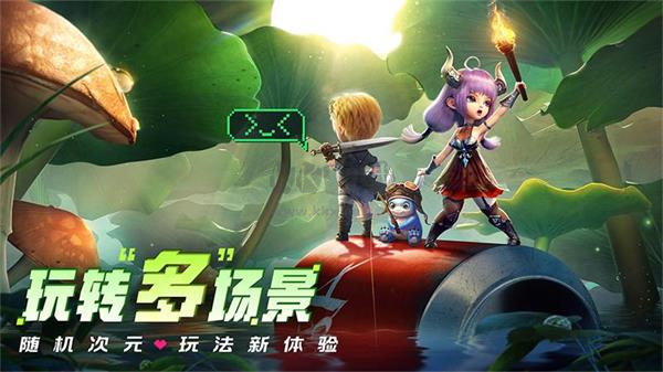 光明冒險(xiǎn)vivo版游戲官方正版 v1.5.6