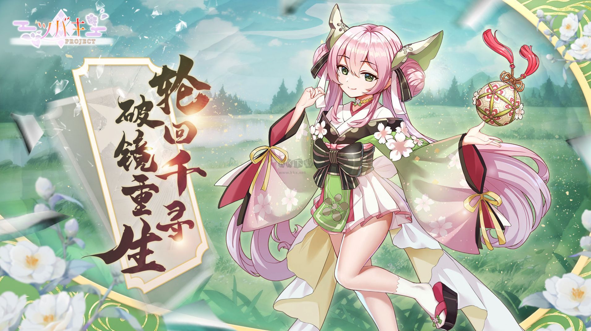 重寫標(biāo)題為：“代號(hào)：椿網(wǎng)站版 v.1.0”