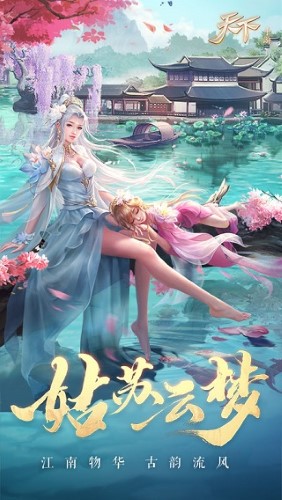 重生天下官方正版更新 v.1.1.55