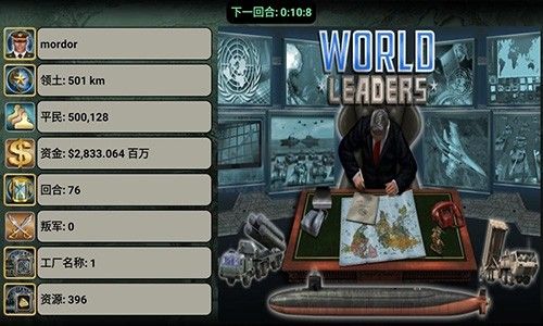 世界帝國2027修改版標(biāo)題