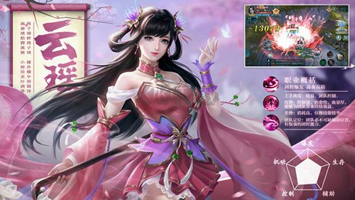 五行降妖師0.1折扣服 v.1.0單機(jī)版