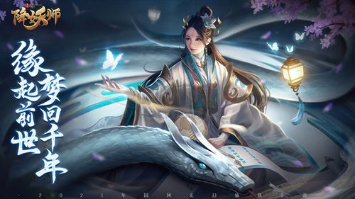 五行降妖師0.1折扣服 v.1.0單機(jī)版