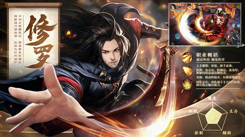五行降妖師0.1折扣服 v.1.0單機(jī)版
