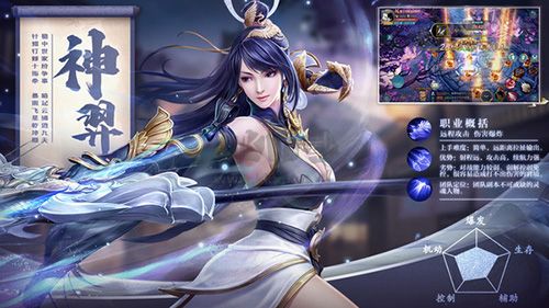五行降妖師0.1折扣服 v.1.0單機(jī)版