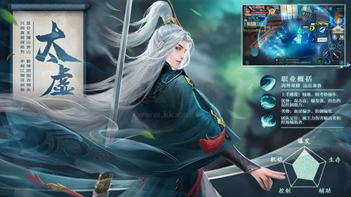 五行降妖師0.1折扣服 v.1.0單機(jī)版