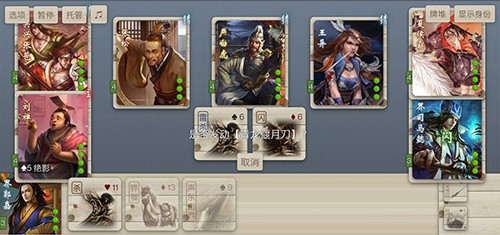 無名殺漢化版更新至 v.1.11.2