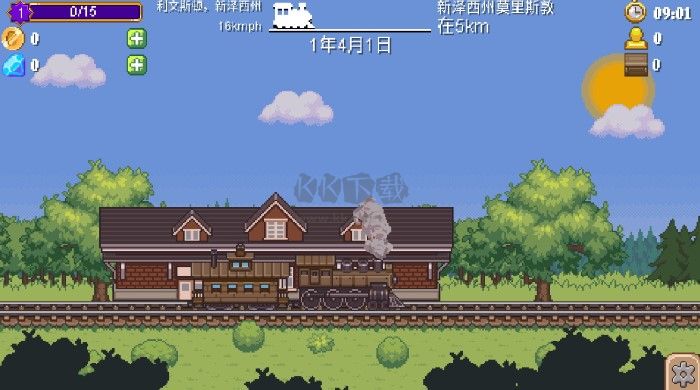 小小鐵路全火車(chē)版 v2.10.10