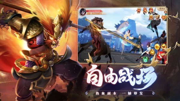 擇天大陸官方版 v.1.0.4安卓版
