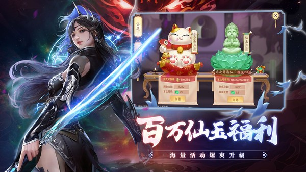 擇天大陸官方版 v.1.0.4安卓版