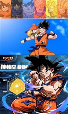 Dragon Ball GT Latest Version v.1.07.19