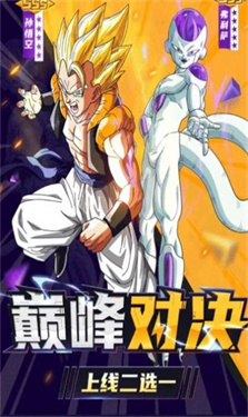Dragon Ball GT Latest Version v.1.07.19