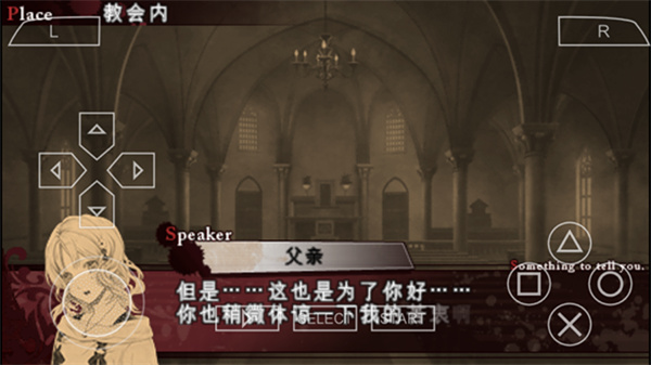 魔鬼戀人 v.031.06.10