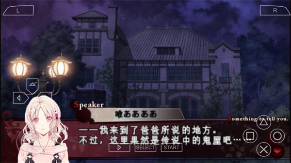 魔鬼戀人 v.031.06.10