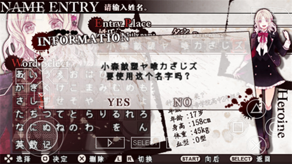 魔鬼戀人 v.031.06.10