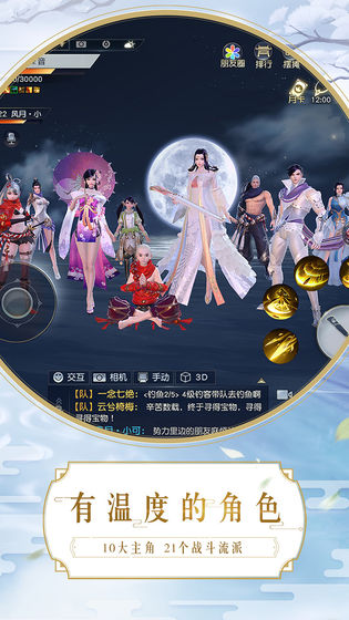 鎮(zhèn)魔曲六周年版更新至 v.1.4.27