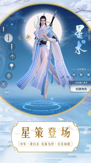 鎮(zhèn)魔曲六周年版更新至 v.1.4.27