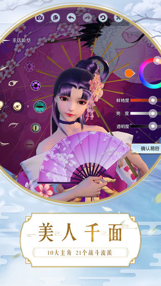 鎮(zhèn)魔曲六周年版更新至 v.1.4.27