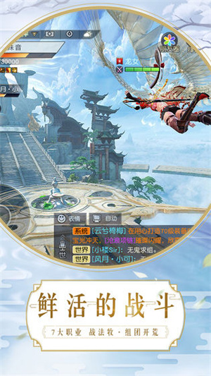 鎮(zhèn)魔曲六周年版更新至 v.1.4.27