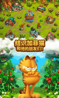 部落族群(TheTribez) v.17.3.0安卓版