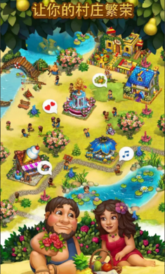 部落族群(TheTribez) v.17.3.0安卓版