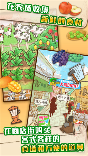 洋果子店rose v.1.1.170