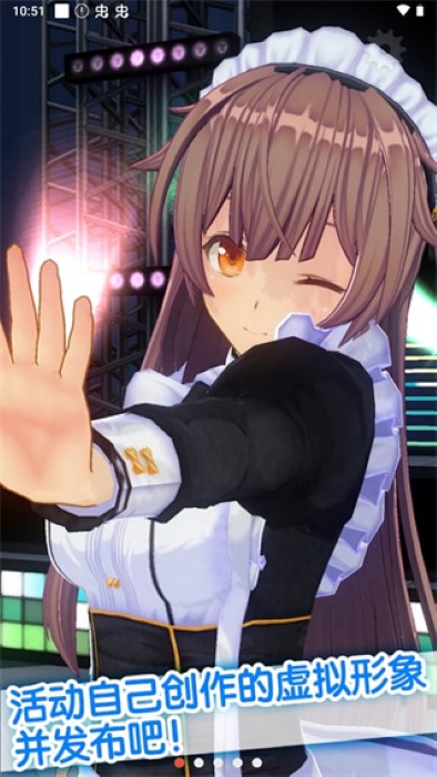定制虛擬偶像更新至 v.1.03.03