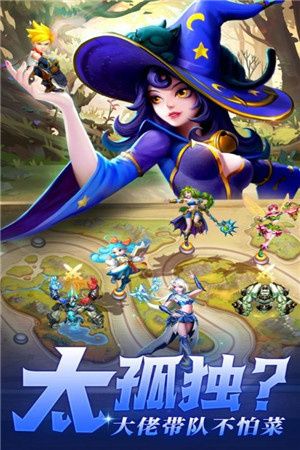 光之守望臺服更新至 v.3.1.5