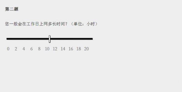 女鬼1模擬器問卷 v.1.0