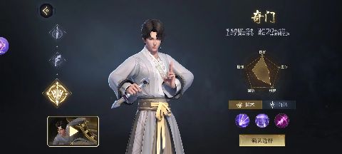 新盜墓筆記官網(wǎng)版 v.1.215