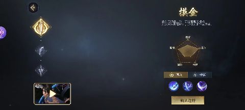 新盜墓筆記官網(wǎng)版 v.1.215