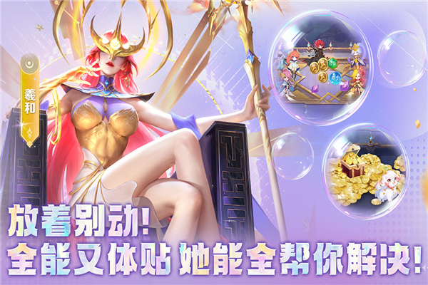 小小仙王正式版 v.1.0.11