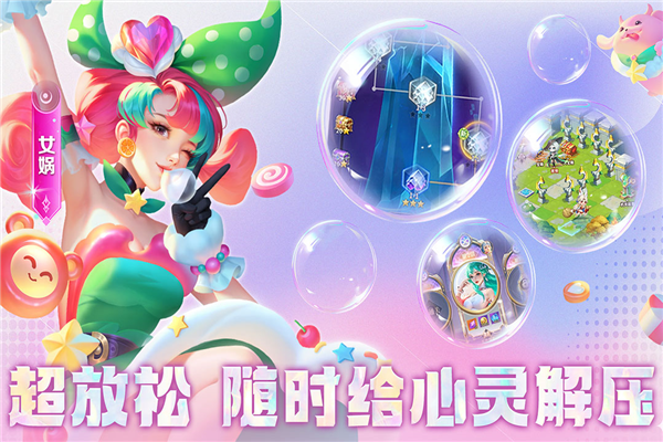小小仙王正式版 v.1.0.11