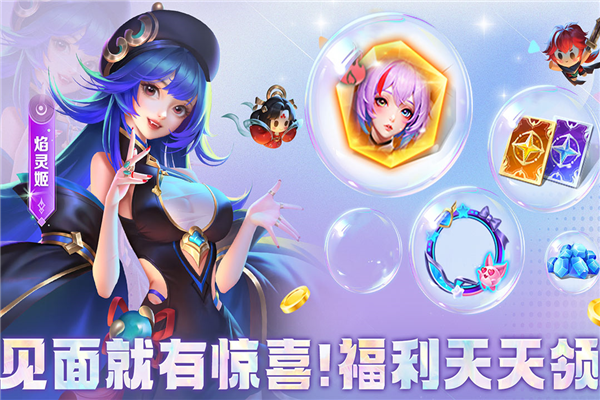 小小仙王正式版 v.1.0.11