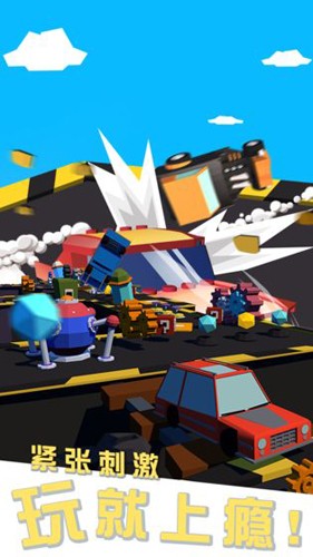 我的車頭賊硬手機(jī)版 v.1.0.2218