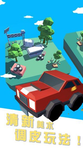 我的車頭賊硬手機(jī)版 v.1.0.2218