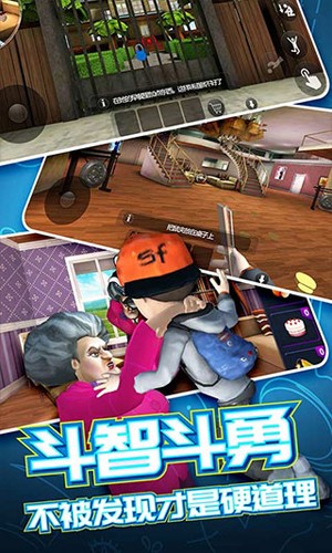 如何整蠱鄰居