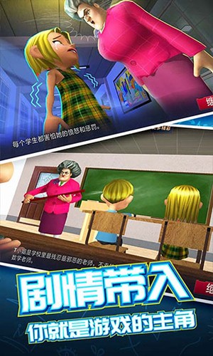 如何整蠱鄰居