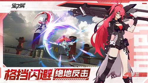 星之翼官方正版 v.0.0.410