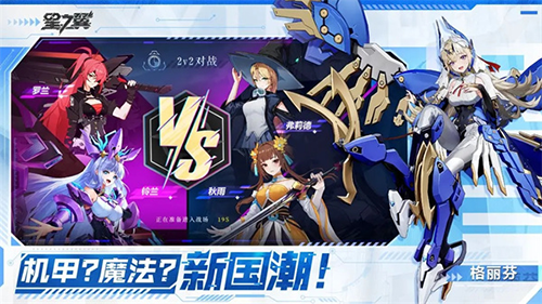 星之翼官方正版 v.0.0.410