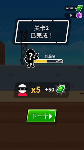 約翰尼觸發(fā)器官方版更新至 v.1.12.36