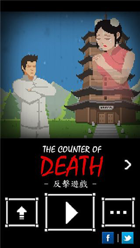 反擊安卓版 1.0