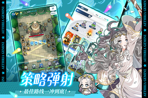 晴空雙子安卓版更新至 v.4.6.92