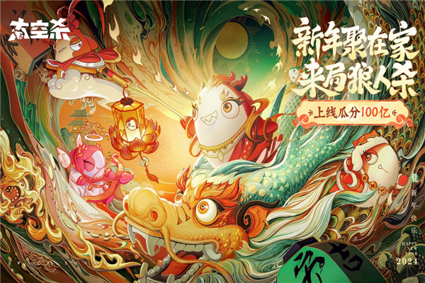 太空行動(dòng)官方正版更新至 v.1.61