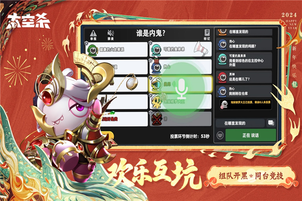 太空行動(dòng)官方正版更新至 v.1.61